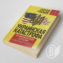 В Україні заборонили 38 російських книг: повний список В Україні заборонили 38 російських книг: повний список