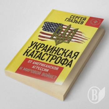 В Україні заборонили 38 російських книг: повний список В Україні заборонили 38 російських книг: повний список