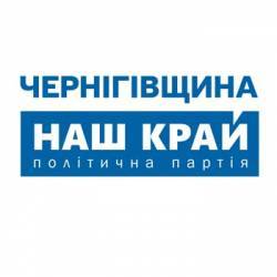 Мери міст об'єднуються в одну партію заради місцевих виборів Мери міст об'єднуються в одну партію заради місцевих виборів