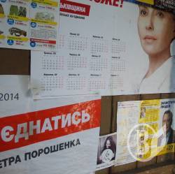 Обличчя влади: Соколов, Куліч, Дубіль, Атрошенко – як їх бачить чернігівка Обличчя влади: Соколов, Куліч, Дубіль, Атрошенко – як їх бачить чернігівка