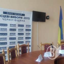 День виборів онлайн. Про початок голосування День виборів онлайн. Про початок голосування