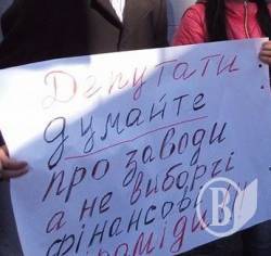 Хто з ким домовлятиметься в Чернігові про розподіл землі після виборів Хто з ким домовлятиметься в Чернігові про розподіл землі після виборів
