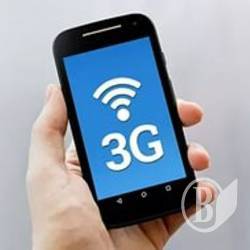 Як 3G-Інтернет на телефоні може зробити вашу роботу продуктивнішою Як 3G-Інтернет на телефоні може зробити вашу роботу продуктивнішою