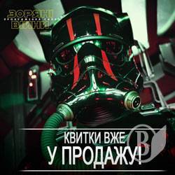 ����� � ����� �������!