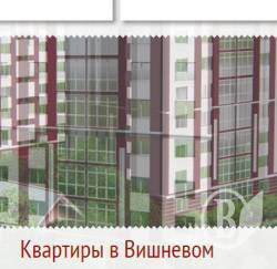 Как приобрести квартиру в Киеве по приятной цене Как приобрести квартиру в Киеве по приятной цене