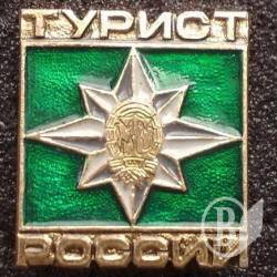 Пятеро из РФ просились в Украину Пятеро из РФ просились в Украину