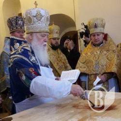 Патріарх Філарет освятив Малу Софію Патріарх Філарет освятив Малу Софію