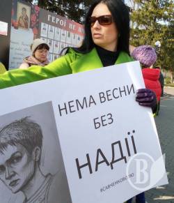 Чернігів вийшов за Надію! Буде виходити щодня Чернігів вийшов за Надію! Буде виходити щодня