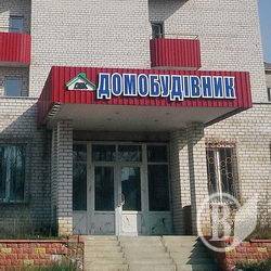 ��������� (��������) ��� ���������������: ��������� ������������ � ����������