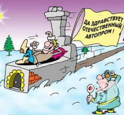 Є пропозиція: звільнити українців від ввізного мита на авто Є пропозиція: звільнити українців від ввізного мита на авто