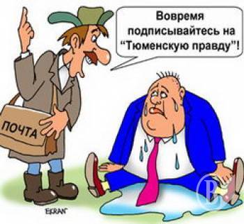 Не всі райради готові відмовитися від комунальної преси Не всі райради готові відмовитися від комунальної преси