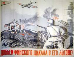 Напад СРСР на Фінляндію. Аналогії з сучасністю