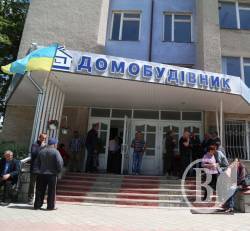 Історія з покинутими об’єктами «Домобудівника» завершиться щасливо, - чернігівська мерія Історія з покинутими об’єктами «Домобудівника» завершиться щасливо, - чернігівська мерія