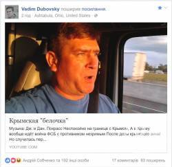 Крымская белочка - американський делекобійник порадував новим музичним шедевром Крымская белочка - американський делекобійник порадував новим музичним шедевром