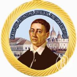 Назвали лауреатів премії імені Григорія Сковороди «Сад божественних пісень» Назвали лауреатів премії імені Григорія Сковороди «Сад божественних пісень»