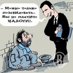 Про податок на вашу квартирку чи хатинку за 2016 рік Про податок на вашу квартирку чи хатинку за 2016 рік