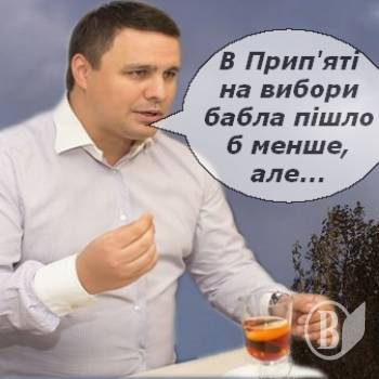 Микитась присягав у ганьбі Микитась присягав у ганьбі
