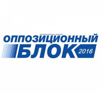 «Оппозиционный блок» лидирует на выборах в Раду в августовском соцопросе «Оппозиционный блок» лидирует на выборах в Раду в августовском соцопросе