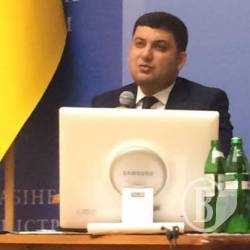 Гройсман хочет принятия закона о местных референдумах Гройсман хочет принятия закона о местных референдумах