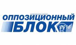 Преследованием оппозиции власть отвлекает внимание от проблем в социальной сфере и экономике Преследованием оппозиции власть отвлекает внимание от проблем в социальной сфере и экономике
