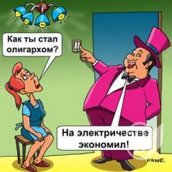 Графік відключень електрики в Прилуках і районі у листопаді-2016 Графік відключень електрики в Прилуках і районі у листопаді-2016