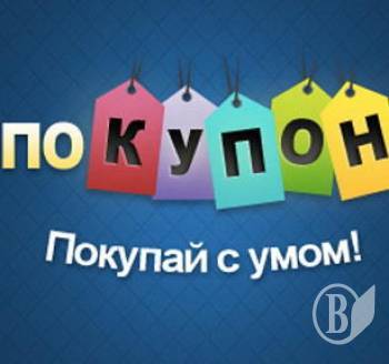 Pokupon & SuperDeal       !