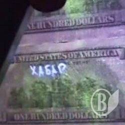 Дошло до суда дело таможенника, который взял 300$ Дошло до суда дело таможенника, который взял 300$