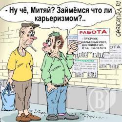 Зарплата та її виплата в Чернігові станом на 1 жовтня 2016 Зарплата та її виплата в Чернігові станом на 1 жовтня 2016