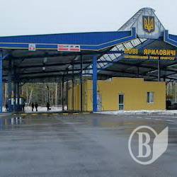 Як відпрацювали тиждень прикордонники на Чернігівщині Як відпрацювали тиждень прикордонники на Чернігівщині
