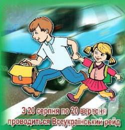 Водії в Чернігові збили трьох людей, двоє – діти Водії в Чернігові збили трьох людей, двоє – діти