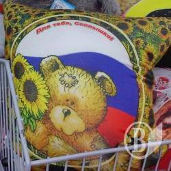 Кому подушку з «Русского мира»? ФотоФакт Кому подушку з «Русского мира»? ФотоФакт