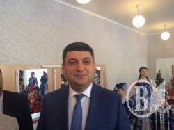 Гройсман модернізує освіту за 50 мільйонів: тракторист, сантехнік і швачка в пріоритеті Гройсман модернізує освіту за 50 мільйонів: тракторист, сантехнік і швачка в пріоритеті