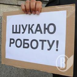 «Реформи» у дії: на Чернігівщині стало на 15 відсотків більше безробітних «Реформи» у дії: на Чернігівщині стало на 15 відсотків більше безробітних