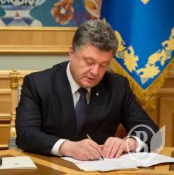 Порошенко роздав нагороди чернігівцям Порошенко роздав нагороди чернігівцям