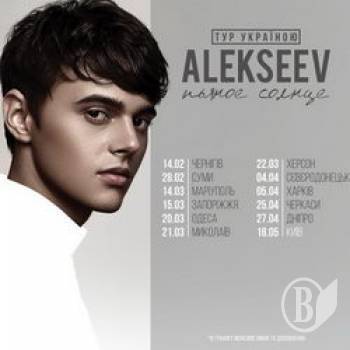     ALEKSEEV    14 