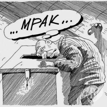 Чого чекати від виборів у квітні? Чого чекати від виборів у квітні?
