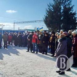Протест проти рішення «Укрзалізниці» скасувати посадку Протест проти рішення «Укрзалізниці» скасувати посадку