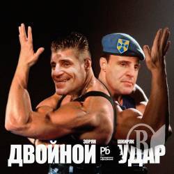 Зорян і Шкіряк пропонують заблокувати «Одноклассники» і «ВКонтакте» Зорян і Шкіряк пропонують заблокувати «Одноклассники» і «ВКонтакте»