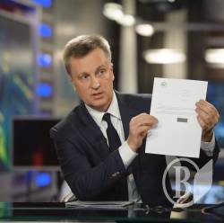 Мінюст США взяв до розгляду докази корупції в оточенні Президента - Наливайченко Мінюст США взяв до розгляду докази корупції в оточенні Президента - Наливайченко