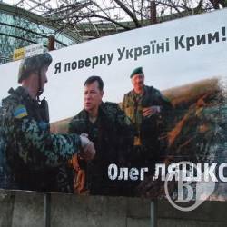 Фан-відео від MC Ляшко: «Скотиняки» Фан-відео від MC Ляшко: «Скотиняки»