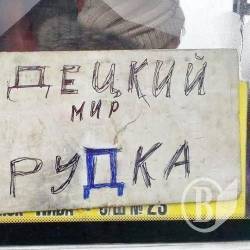 Сім дачно-приміських маршрутів «поділили» між перевізниками в Чернігові Сім дачно-приміських маршрутів «поділили» між перевізниками в Чернігові