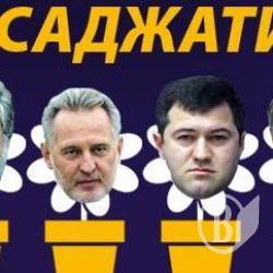 Саакашвілі щось знав за Насірова напередодні обшуку? Саакашвілі щось знав за Насірова напередодні обшуку?