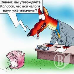 Зміни 2017 року в податку на доходи фізичних осіб Зміни 2017 року в податку на доходи фізичних осіб