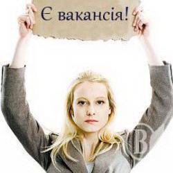 Звітуйте про вакансії за оновленою формою Звітуйте про вакансії за оновленою формою