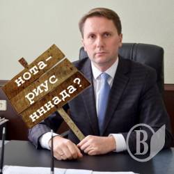 З Кириченка здеруть 3400 грн за… рекламу дружини З Кириченка здеруть 3400 грн за… рекламу дружини
