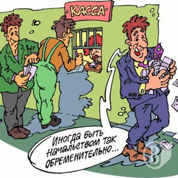 Заробітна плата на Чернігівщині в лютому 2017 року Заробітна плата на Чернігівщині в лютому 2017 року