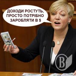 Спростування: Гонтарева поки що не звільнилася Спростування: Гонтарева поки що не звільнилася