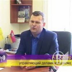 Славутицька міська рада стає філіалом «Нової пошти»? Славутицька міська рада стає філіалом «Нової пошти»?