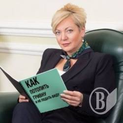Гонтарева все ж таки йде. Каже, що сама Гонтарева все ж таки йде. Каже, що сама