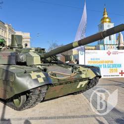27 квітня відбудеться II «Український форум з оборони та безпеки» 27 квітня відбудеться II «Український форум з оборони та безпеки»